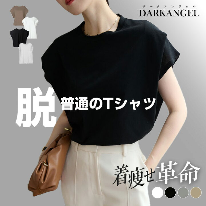 楽天市場】半額以下！【期間限定☆57％OFF：3,790円→1,599円！】 T  