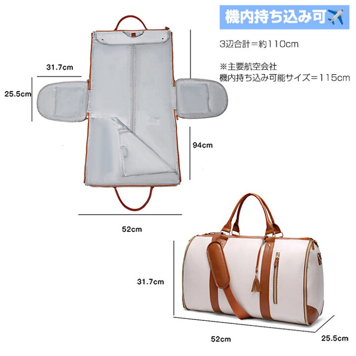 楽天市場】【期間限定：5,490円→4,990円！】 トラベルバッグ 