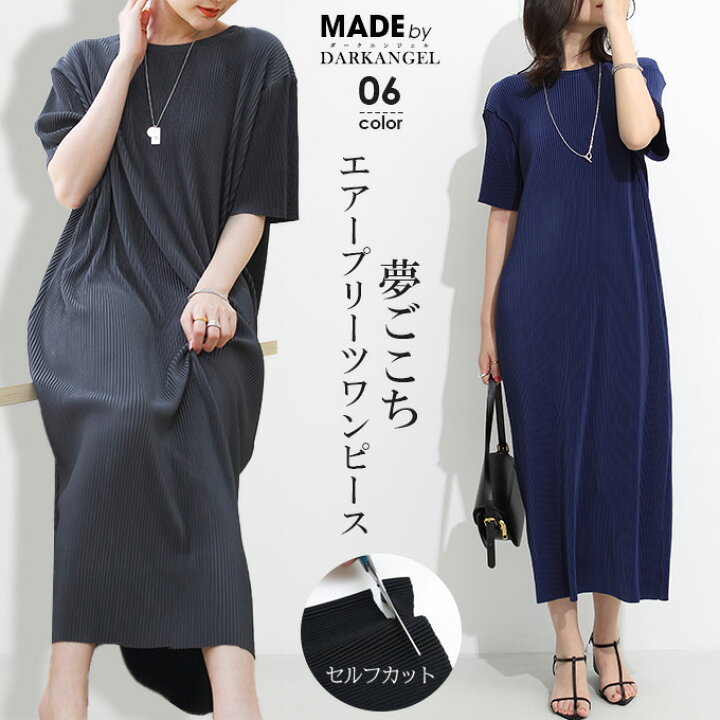 楽天市場】「赤字価額で更に55%OFF！まとめクーポンで」ワンピース 夏  