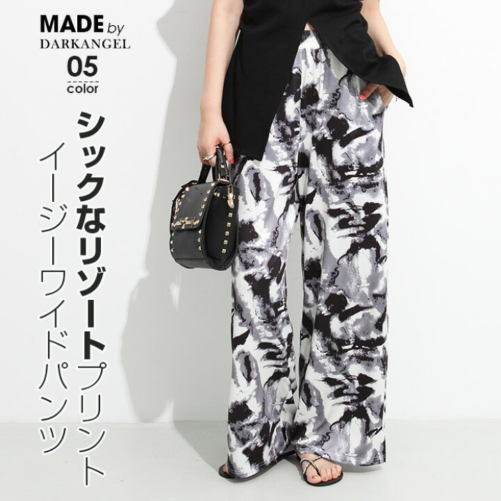 楽天市場】MAX1,000円OFFクーポン配布中！【追加】ワイドパンツ 