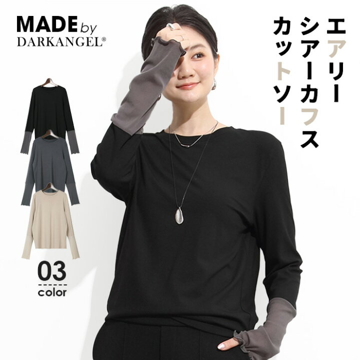 楽天市場】半額！【在庫一掃：995円！3点購入クーポンで】トップス t  