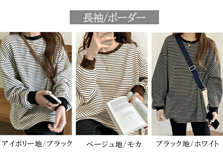 楽天市場】【期間限定：2,490円→1,990円！】 NEWボーダータイプ登場  