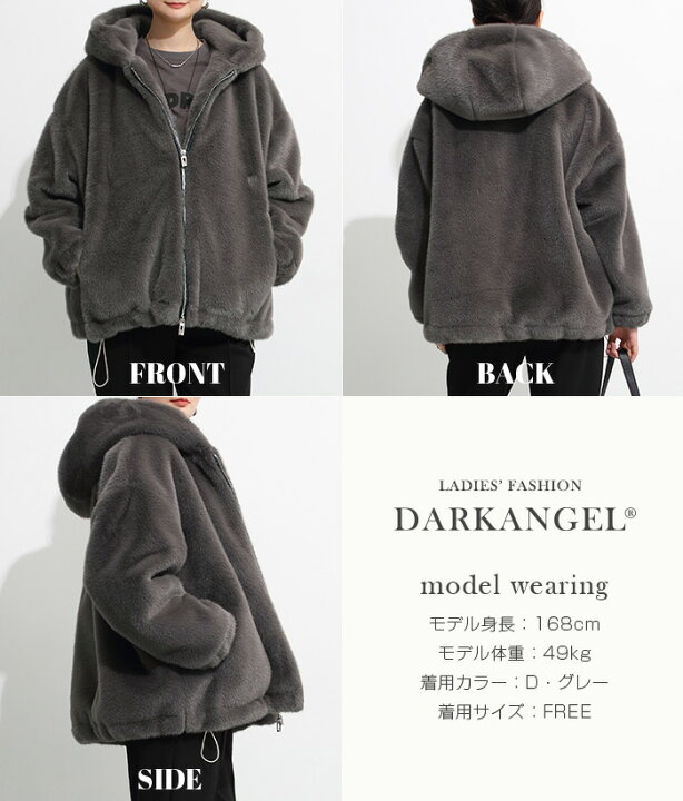 楽天市場】【直前まで：8,480円→3,950円】フェイクファー ジャケット  