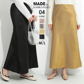 【期間限定：3,790円→3,499円！】 ナロースカート レディース バイアススカート ロング丈 ツイルサテン生地 秋冬 きれいめ ウエストゴム バイアスカット 大人女子スカート 落ち感のあるシルエット【上品ナロースカート】