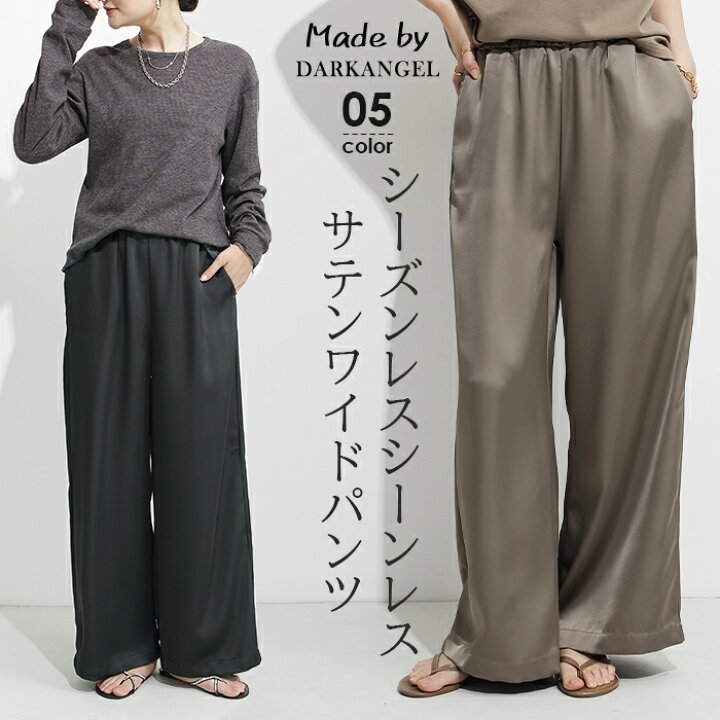 楽天市場】【直前まで：3,740円→2,450円】パンツ レディース ワイド 