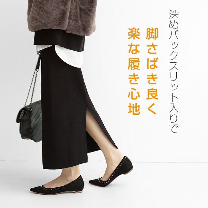 楽天市場】【期間限定：3,090円→2,490円！】 スカート ロング ニット  