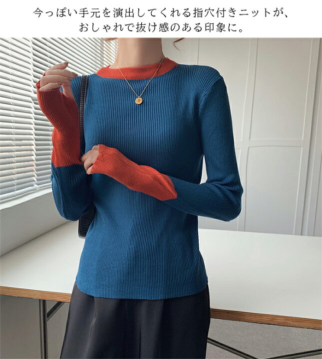楽天市場】MAX1,500円OFFクーポン配布中！トップス セーター ニット 
