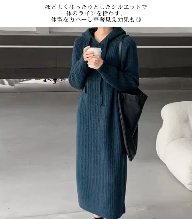 楽天市場】MAX1,000円OFFクーポン配布中！ワンピース ニット ニット 