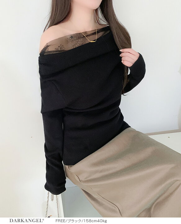 楽天市場】【期間限定：4,190円→1,999円】 ニット トップス 