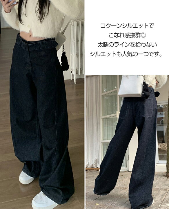 楽天市場】パンツ デニム カーブパンツ ワイドパンツ デニムパンツ 