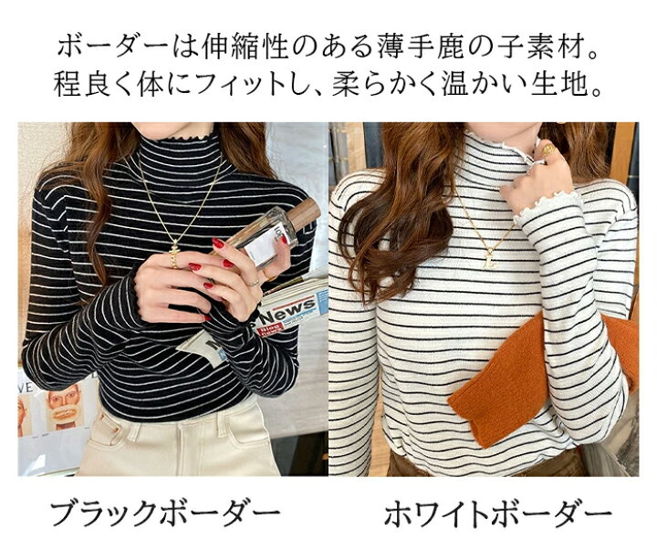 楽天市場】【24H限定：2,190円→1,499円】メロウ ハイネック ニット 