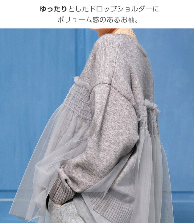 楽天市場】【期間限定：5,980円→2,999円】 トップス チュール 