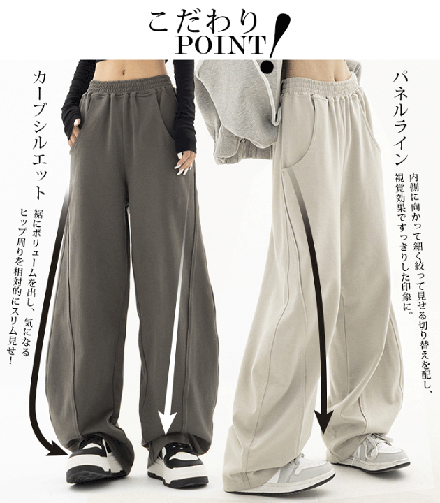 楽天市場】ワイド カーブパンツ 裏起毛 レディース パンツ ワイド  