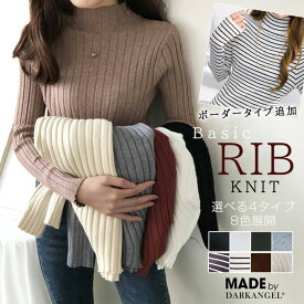 【期間限定：2,980円→1,999円！】 リブニット 4種類 トップス タートルネック ハイネック Vネック ニットアップ レディース 洗えるニット ウォッシャブルニット レディース ブラック 【選べる4タイプ 高伸縮リブニット】
