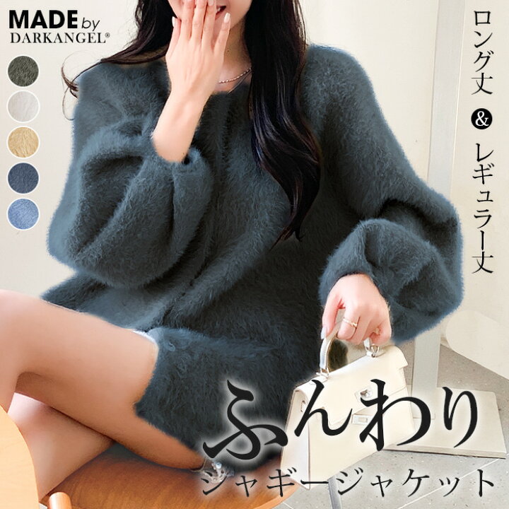 楽天市場】【期間限定：15,800円→3,999円】 カーディガン レディース 
