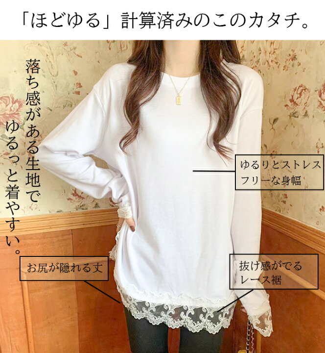 楽天市場】MAX1,500円OFFクーポン配布中！トップス レイヤード 