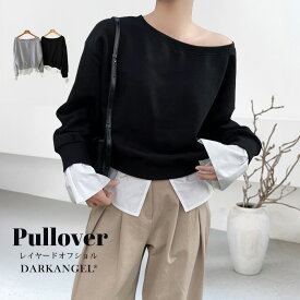 トップス オフショルダー レイヤード風 ブラウス レディース レイヤード ドッキング スウェット ショート丈 カットソー tシャツ 無地【レイヤードオフショルプルオーバー】 ダークエンジェル
