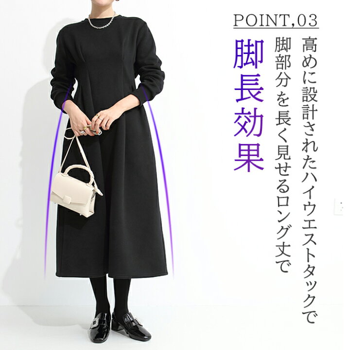 楽天市場】MAX1,500円OFFクーポン配布中！裏起毛 ワンピース 長袖 秋冬 
