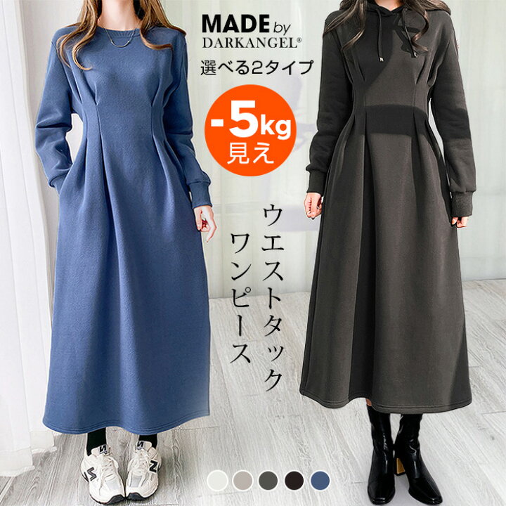 楽天市場】MAX1,500円OFFクーポン配布中！裏起毛 ワンピース 長袖 秋冬 