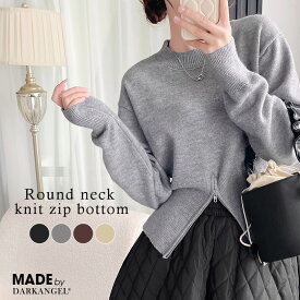 【期間限定：5,480円→2,399円！】 ニット セーター レディース トップス 長袖 クルーネック 秋 冬 ハーフジップ おすすめ トレンド トップス セーター Uネック レディース おしゃれ フリーサイズ ジッパーで装飾する