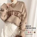 【期間限定：5990円→2,690円！】 【即納】 トップス プルオーバー ロゴニット ニットセーター レディース 秋冬 長袖 クルーネック ゆったり 重ね着風 体型カバー カジュアル こなれ感 シンプル 大きいサイズ【配色ロゴニットセーター】 ダークエンジェルa_bag