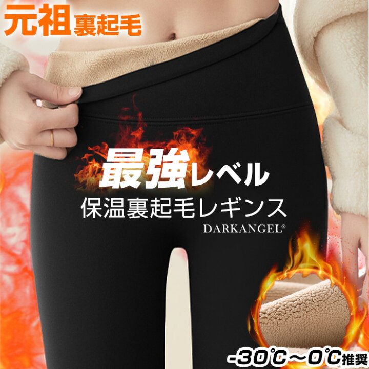 楽天市場】半額！【マラソン：最安1,990円！2点購入クーポンで】裏起毛 