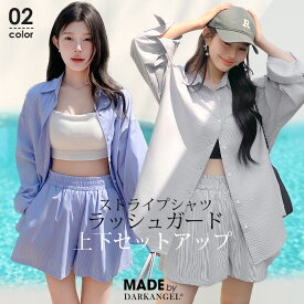 【期間限定：5,190円→3,499円！】 オーバーシャツラッシュガード トップス ラッシュガード シャツ セットアップ 上下セット 長袖 UVカット UVケア 日焼け防止 紫外線対策 UV対策 ストライプ 羽織り ママ水着 服見え 体型カバー お洒落【 ストライプシャツラッシュガード】