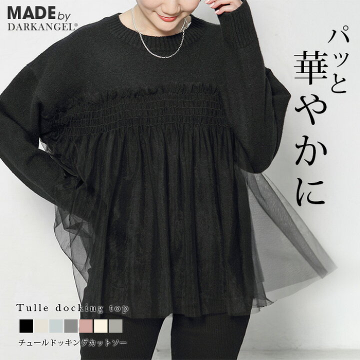 楽天市場】半額！【在庫一掃：1,745円！3点購入クーポンで】トップス 