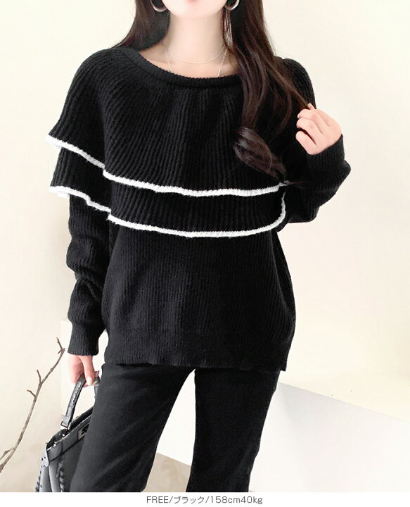 ella_selectshop黒 ニット セーター フリル襟 美品｜長袖