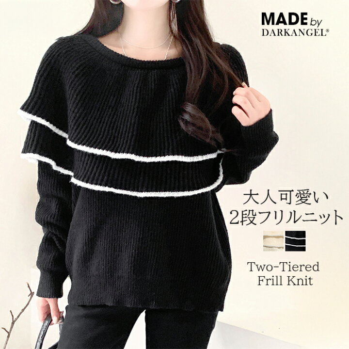 楽天市場】60％OFF！【期間限定：2,396円！2点購入クーポンで】ニット 