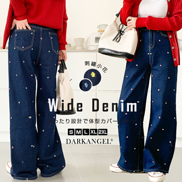 楽天市場】【期間限定：7,190円→3,990円！】 【即納】 パンツ デニム 