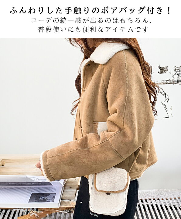楽天市場】45％OFF！【マラソン：7,200円！クーポンで】フェイクムート 