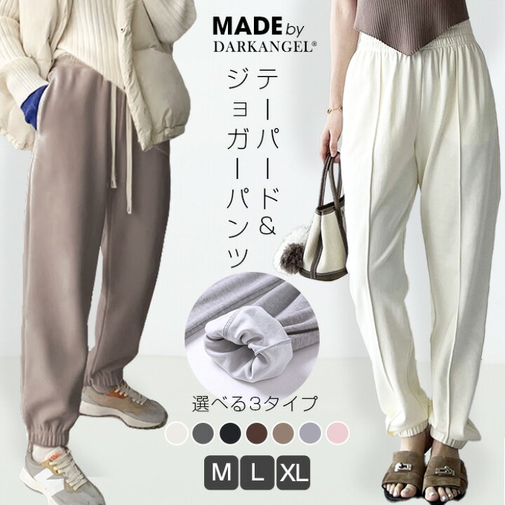 楽天市場】半額以下！【期間限定】2,980円→1,399円 パンツ 裏起毛  