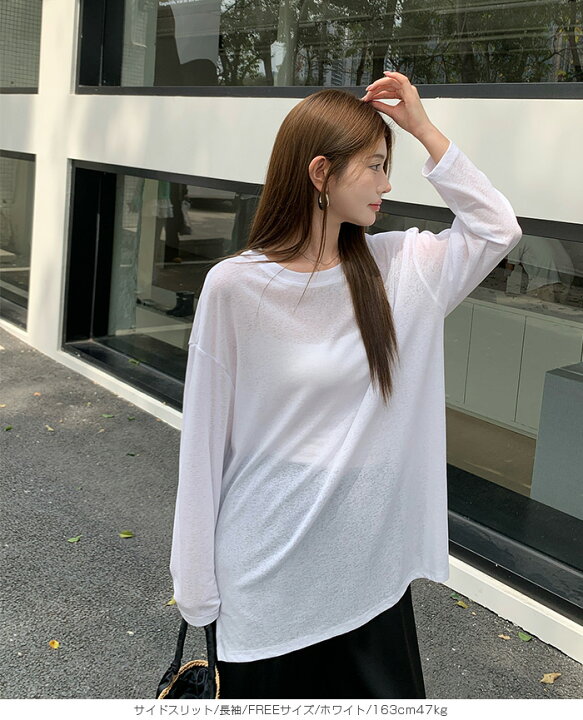 楽天市場】☆特別企画【先着100名：1枚790円！まとめクーポンで】ロンT 