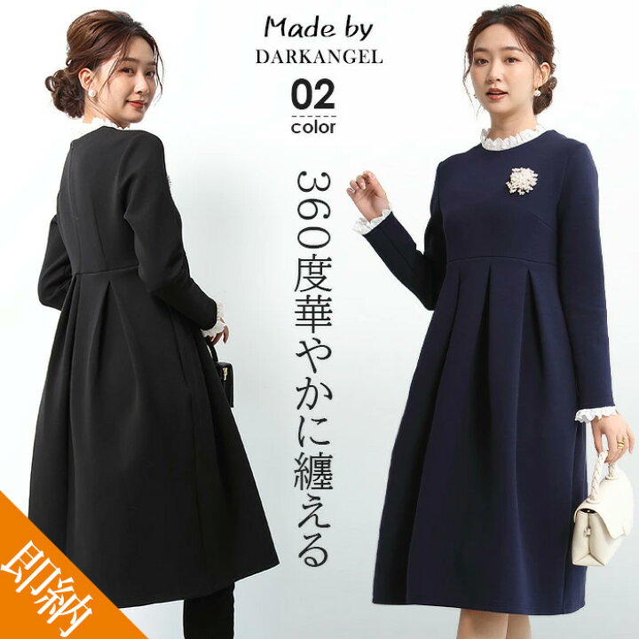 楽天市場】【期間限定：6,780円→4,899円】 【即納】 ワンピース 春 