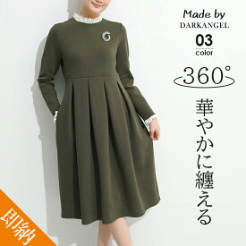 【期間限定：6,780円→4,999円！】 【即納】 ワンピース 春 フォーマル きれいめ 入学式 ママ 結婚式 冠婚葬祭 膝丈 ミディ丈 レース フレア Aライン【レースタックフレアワンピース】