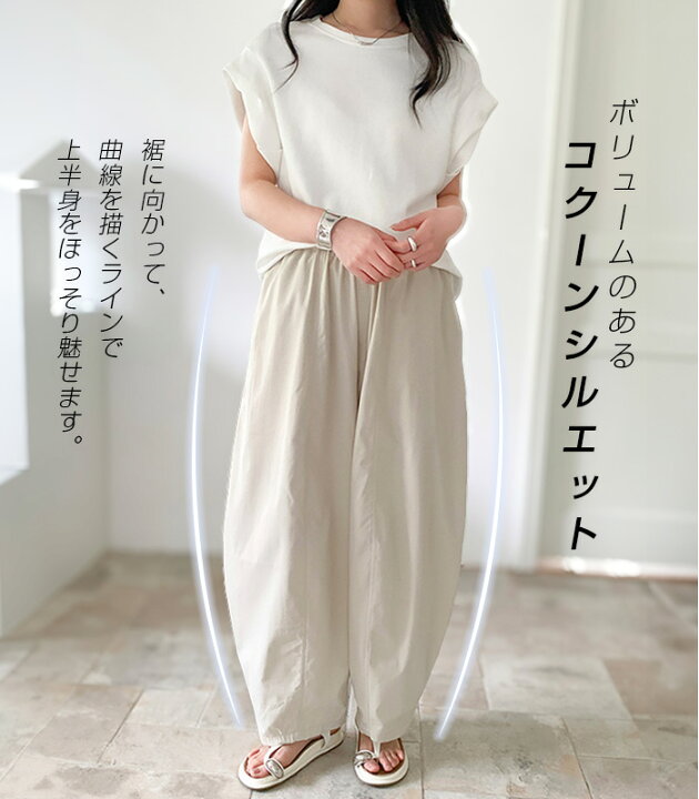 楽天市場】47％OFF！【期間限定☆】3,790円→1,999円 パンツ イージー 