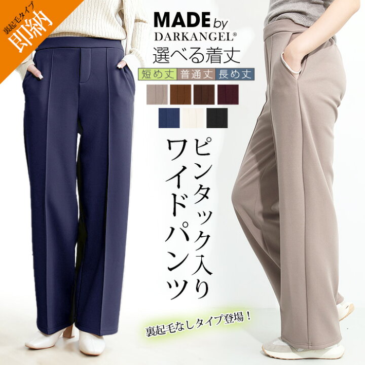 楽天市場】【直前まで：2,980円→1,350円】元祖【裏起毛＆ストレッチ 