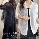 【お買い物マラソン：5,990円→2,990円！】ブラウス シャツ シアーシャツ レディース ドット 透け感 立体ドット リボン バックスリット 上品 おしゃれ 羽織りシャツ 大人かわいい オーバーサイズ ゆったり 夏 春【シアードットバックスリットシャツ】 ダークエンジェル