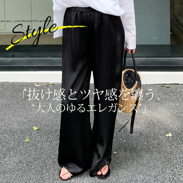 49%OFF【マラソン:3,740円→1,899円!】 パンツ レディース ワイドパンツ サテンパンツ サテン きれいめ 涼しい イージーパンツ ウエストゴム 大きいサイズ 低身長 高身長 ワンマイルウェア ゆったり 体型カバー 【 サテンイージーワイドパンツ】 元祖冷感coolify - メイン画像 6