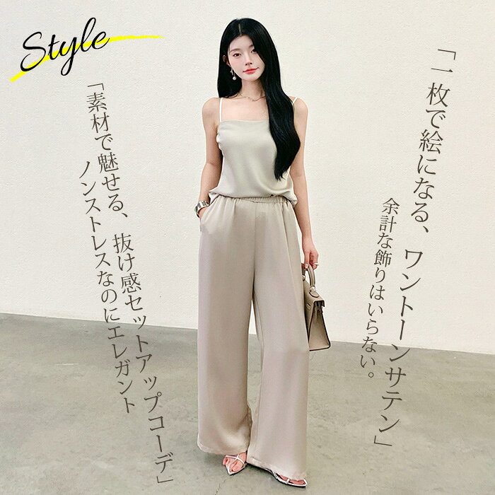 49%OFF【マラソン:3,740円→1,899円!】 パンツ レディース ワイドパンツ サテンパンツ サテン きれいめ 涼しい イージーパンツ ウエストゴム 大きいサイズ 低身長 高身長 ワンマイルウェア ゆったり 体型カバー 【 サテンイージーワイドパンツ】 元祖冷感coolify - メイン画像 7