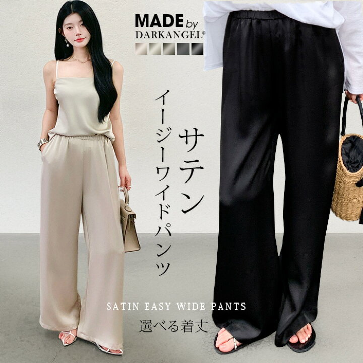 楽天市場】【期間限定：3,740円→2,290円！】 パンツ レディース