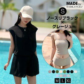半額！【期間限定：3,195円！クーポン利用で】4点セット タンキニ 水着 レディース 体型カバー 長袖シャツ ラッシュガード ハーフパンツセット ビキニ セパレート オーバーサイズ 無地 ビスチェ風 黒 20代 30代 40代 ママ水着 【水着4点セット】 露出控えめ