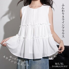 MAX1,500円OFFクーポン配布中！レディース トップス ノースリーブトップス ドレープ 変形トップス 変形 大人女性 ノースリーブ オシャレ 個性的 高見え 春 夏 お呼ばれ 海外セレブ 骨格ナチュラル モデル 無地 Aライントップス 【ノースリーブトップス】