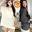 70%OFF！【期間限定：1枚590円~890円！3枚購入クーポンで】ロンT レイヤード シアー トップス tシャツ 長袖 半袖 重ね…