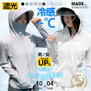 Newタイプ追加！【24H限定★61％OFF】998円～2,490円 UVパーカー UV UPF50+ UVカット ラッシュガード レディース 長袖…