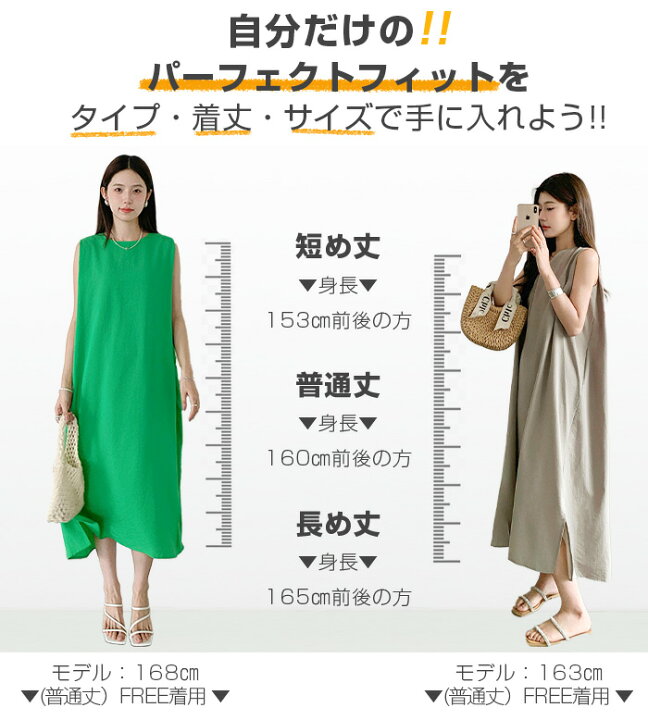 楽天市場】【期間限定：4,400円→3,890円！】 半袖登場 ワンピース 夏 