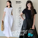 【マラソン：3,990円→2,990円！】ドッキングロングワンピース ノースリーブ 半袖 撥水加工 ワンピース レディース 夏 ロング ドッキング Aライン ノースリーブ 半袖 マキシ丈 体型カバー ポケット付き おしゃれ きれいめ カジュアル 夏 【撥水加工ドッキングワンピース】