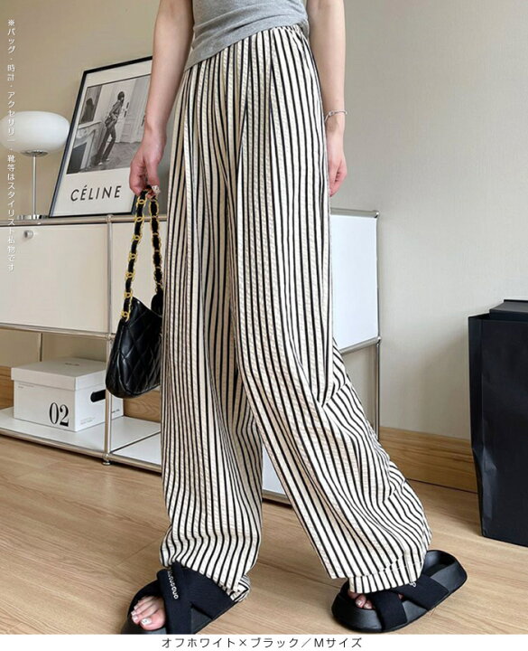 楽天市場】【期間限定：2,990円→1,790円！】 パンツ ワイドパンツ  