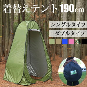 yԌF5,990~4,999~Iz ւeg ^b` 1lp 2lp ȒP  ^b`eg ܂肽 ȈՃeg y uvJbg O h Lv AEghA W[ o[